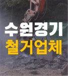 에이스산업
