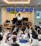 더줄리어드음악학원