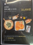 아이엠돈까스