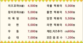 해들꼬마김밥