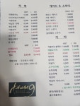 페이즈나인