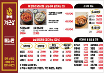 계근상 전북남원점