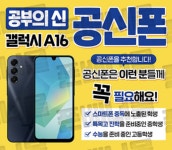 소리샘통신 모현점