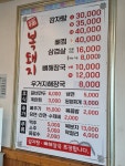 복돼지