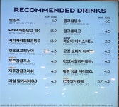 파리바게뜨 은평구청점