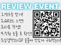 돈애반해 산격점