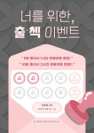 레벨업PC방 까치산역점