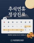 해바른동물메디컬센터