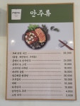 예술전