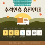 광은건강마사지안마원