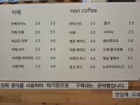 타코야끼&CAFE 신대방삼거리역점