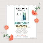 LG유플러스 벌리동 삼천포점