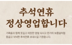 남다른감자탕 침산점