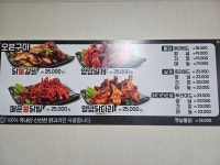 꼬꼬스치킨&피자