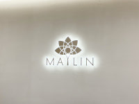 메이린의원 청주점