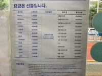 크린토피아 인창점