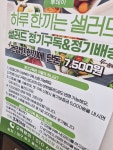 온리투데이