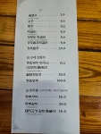 월하정인