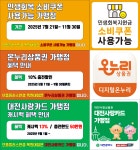 으뜸플러스안경 대전목원대점