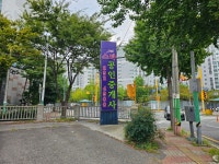 New스타공인중개사사무소