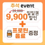 피트니스웰시 헬스&PT 분당정자점