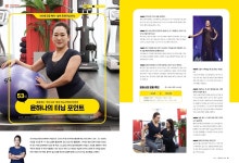 여성전용PT 웨이트필라테스 루나짐