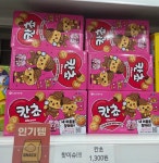 연율이네 아이스크림할인점