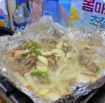 신현로118킹콩포차