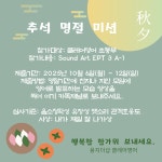 클레어영어교습소