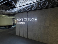 플러스부동산중개사무소