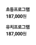 아소비 원주 이지3차121동점