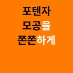 다시봄날의원 오송점