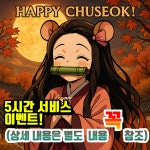 스토리PC 범계점