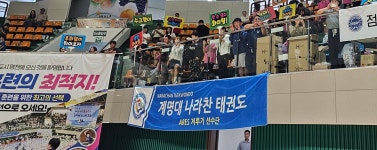 나라찬태권도장&점프스타줄넘기클럽
