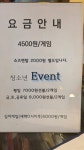 하늘정원볼링장