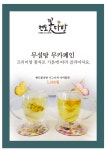 현도꽃다방