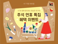 KT 오유텔레콤 태안터미널점