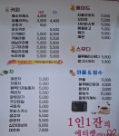 꽃담