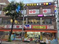 제이대대전용클럽
