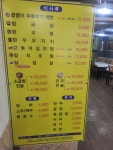 먹고봐식당