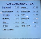 파리바게뜨 은평구청점