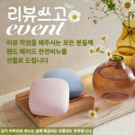 화수 가든스테이