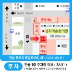 경희약손한의원