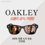 보이네안경 낙성대점