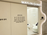 메이린의원 청주점