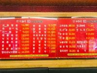 교동짬뽕 원곡본점