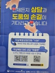이화약국