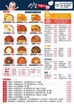 신참떡볶이 서재점
