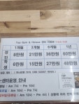 강릉 Top Gym&Fitness