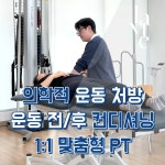 IAME트레이닝센터